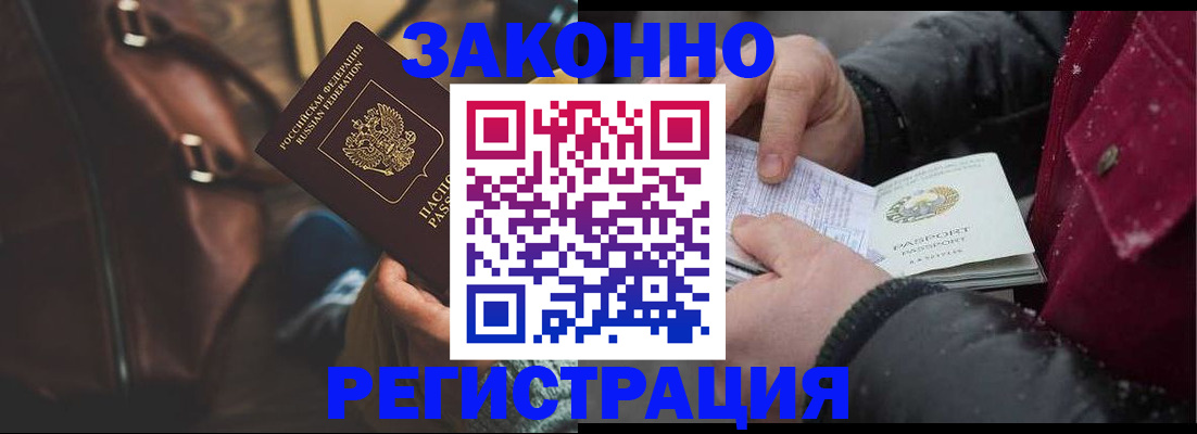 регистрация для школы в Смоленске